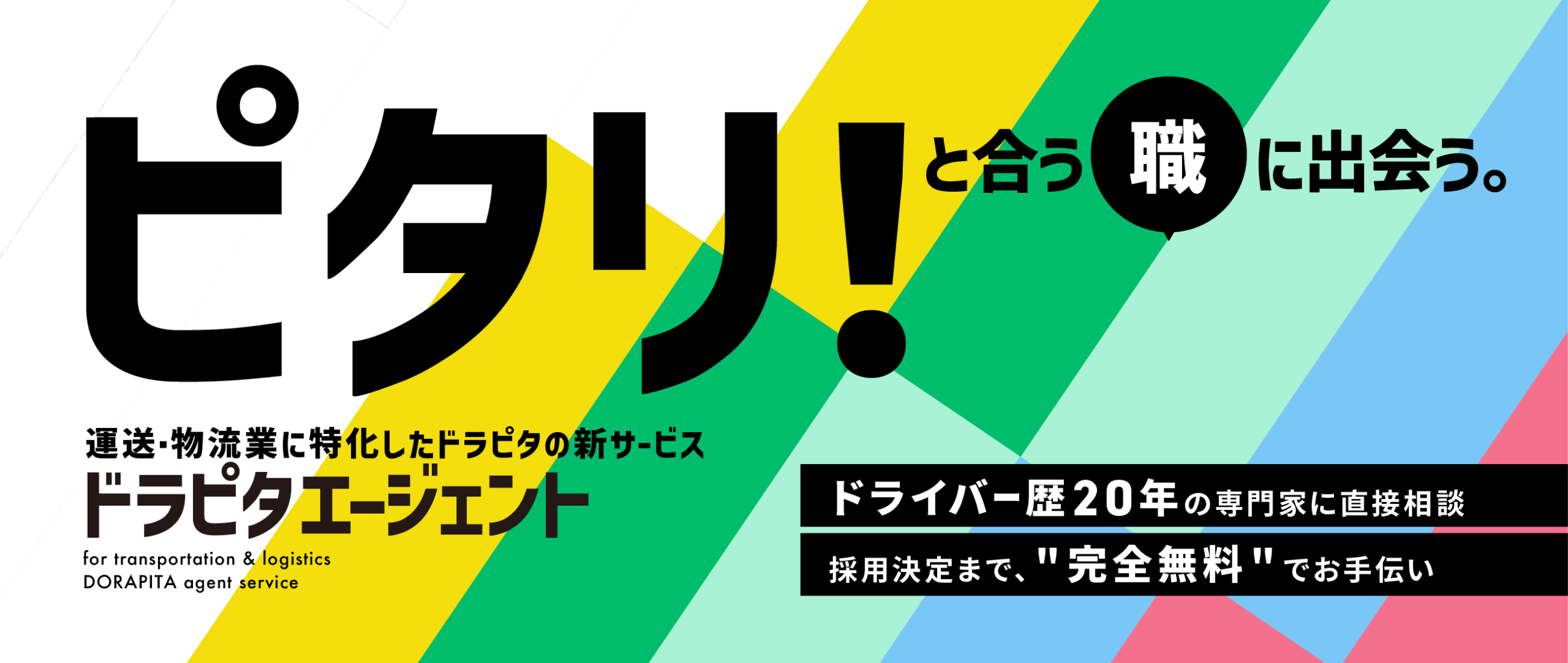 アセット-1@2x-8.png