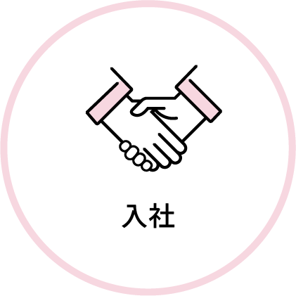 アセット-3@2x.png