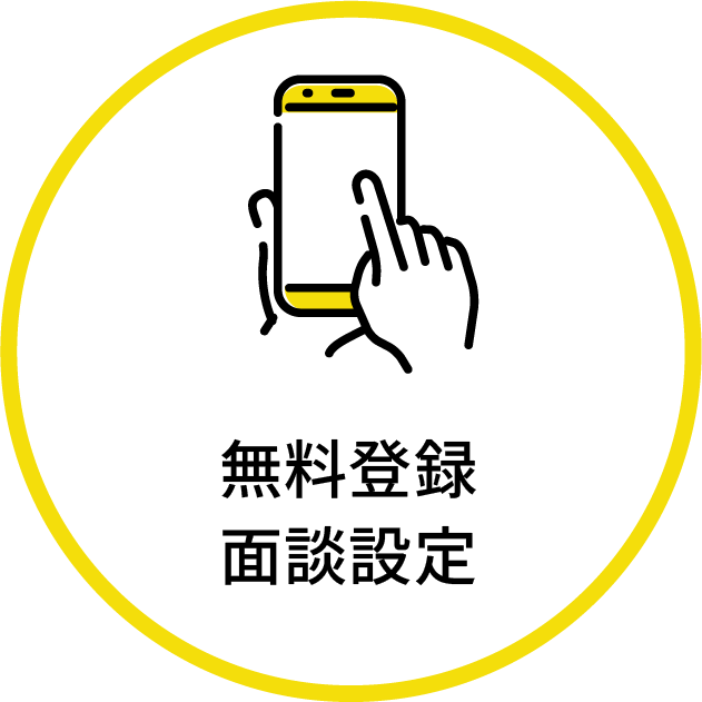 アセット-5@3x.png