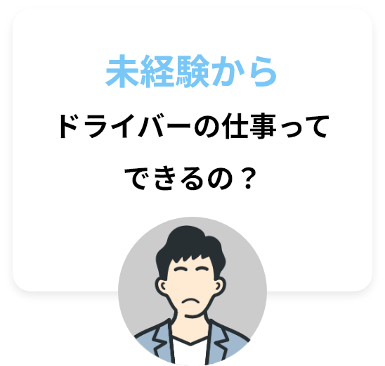 グループ-12.png