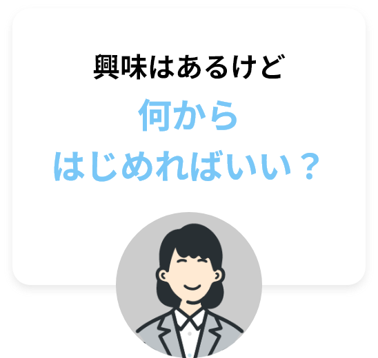 グループ-14.png