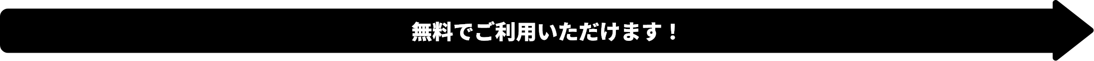 グループ-15.png