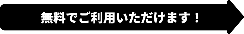 グループ-16.png