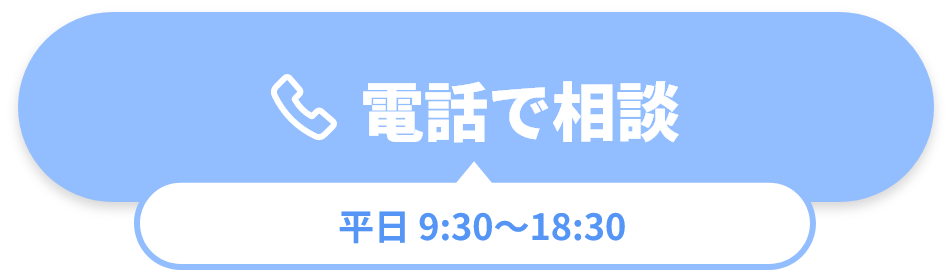 グループ-19-1.png