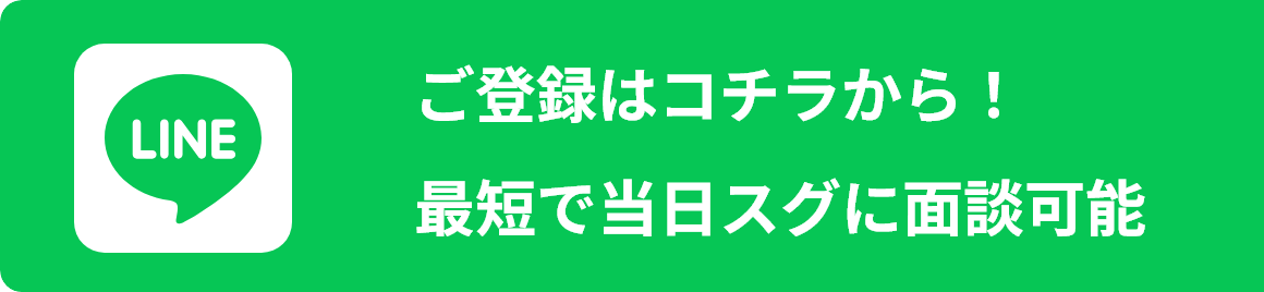 グループ-5-2.png